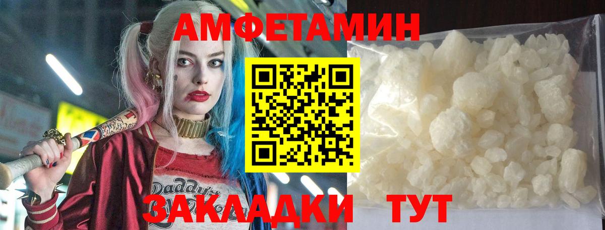 АМФ Premium Елизово