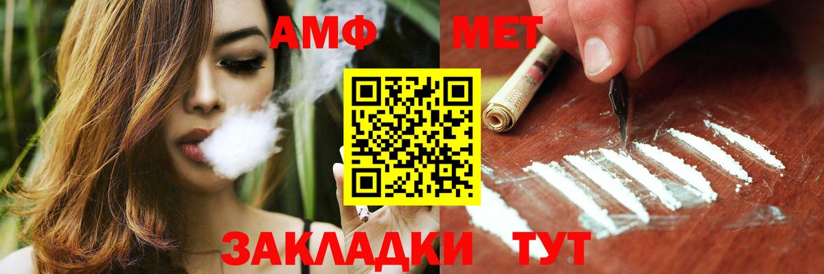 Елизово  МЕГА зеркало  АМФЕТАМИН  Вход с VPN  Амфетамин 97% 