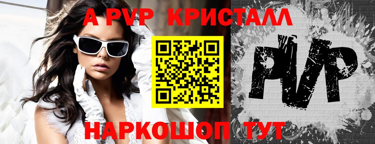 Alpha-PVP СК  Alpha-PVP СК КРИС  Вход с VPN  Альфа ПВП СК КРИС  Елизово 