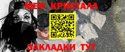 амфетамин Бердск