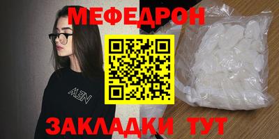 индика Белорецк
