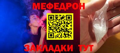 индика Белорецк