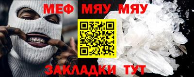 амфетамин Бердск