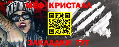 индика Белорецк