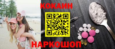 амфетамин Бердск