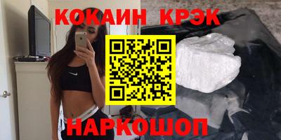 индика Белорецк