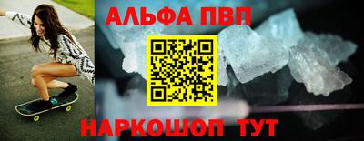 а пвп мука Белореченск