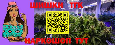 индика Белорецк