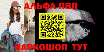 индика Белорецк