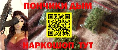 индика Белорецк