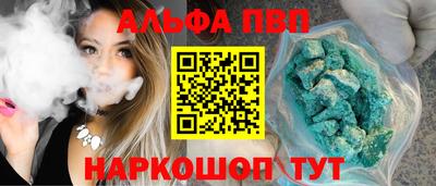 а пвп мука Белореченск