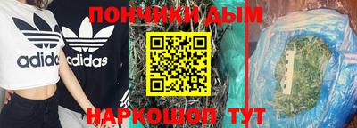 индика Белорецк