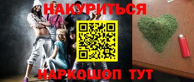 амфетамин Бердск