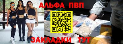 индика Белорецк