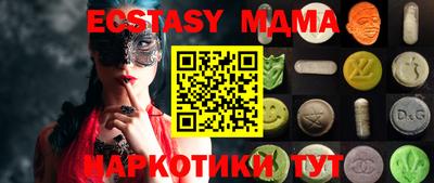 индика Белорецк