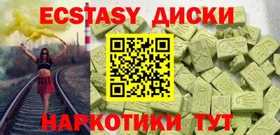 амфетамин Бердск