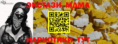 амфетамин Бердск