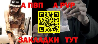 индика Белорецк