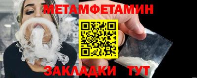 индика Белорецк