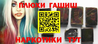 индика Белорецк