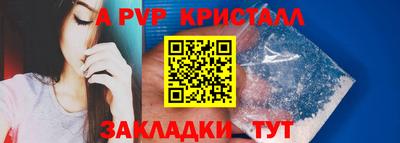а пвп мука Белореченск
