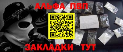 а пвп мука Белореченск