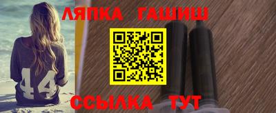 амфетамин Бердск