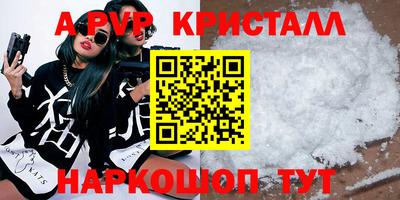 амфетамин Бердск