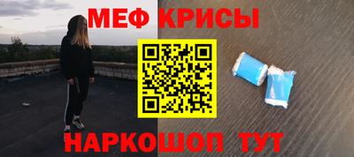амфетамин Бердск