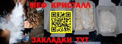 амфетамин Бердск