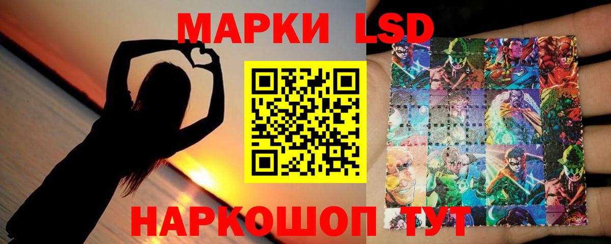 Елизово  LSD-25 экстази ecstasy  Вход с VPN 