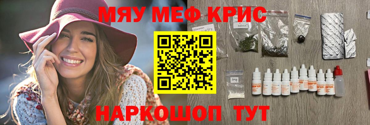 что такое наркотик  Меф VHQ  MEGA как войти  Елизово  Вход с VPN 