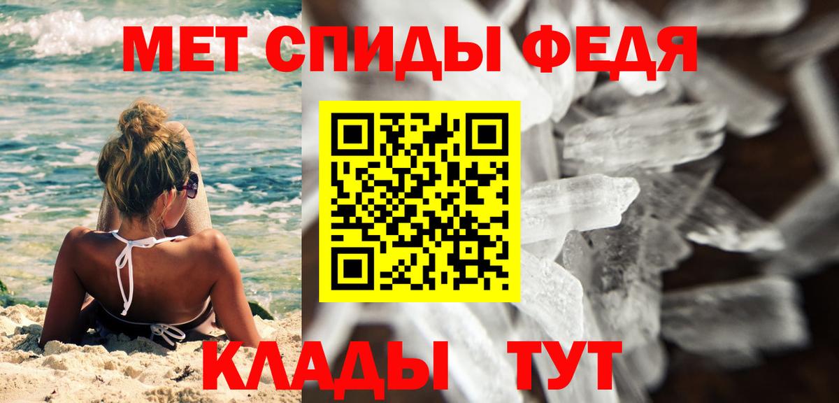 Елизово  Первитин мет  Вход с VPN  Первитин  Первитин мет 