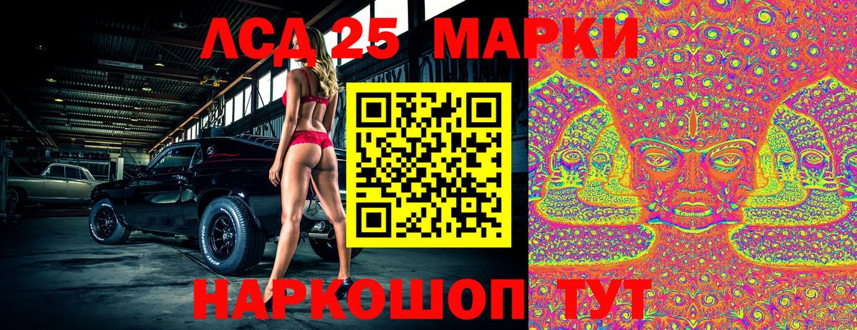 Наркотические марки 1,8мг  Вход с VPN  Елизово  Наркотические марки 1,8мг 