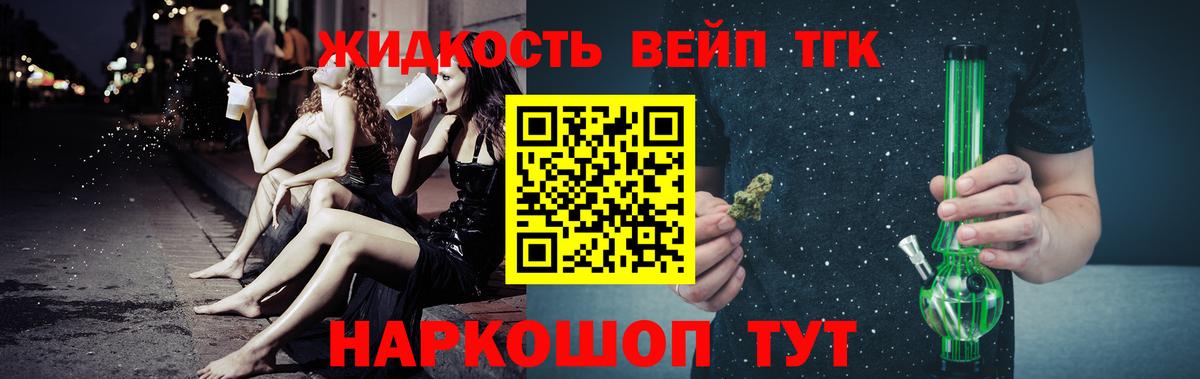 Елизово  мега ONION  Вход с VPN  ТГК Wax  купить закладку 