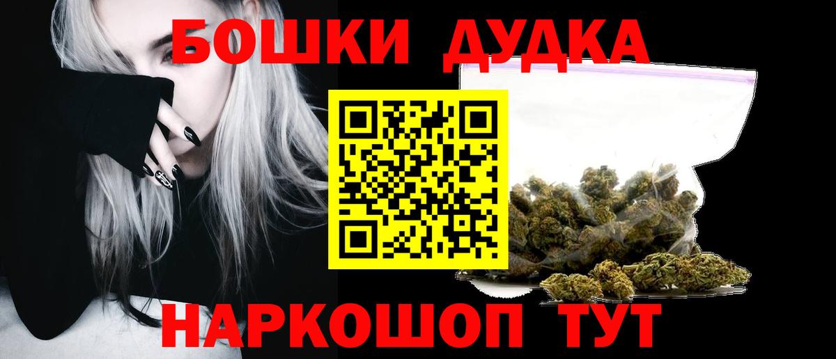 Конопля OG Kush Елизово